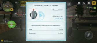 1000007436.jpg