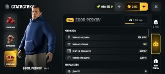 Screenshot_2026-07-24-13-13-11-602_com.russia.game.jpg