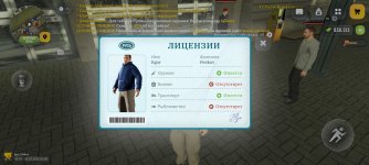 Screenshot_2026-07-24-12-58-26-550_com.russia.game.jpg