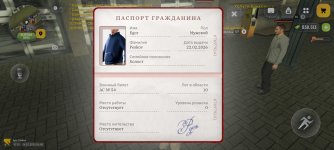 Screenshot_2026-07-24-12-58-03-235_com.russia.game.jpg