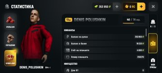 Screenshot_2026-07-24-13-50-20-372_com.russia.game.jpg