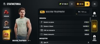 Screenshot_20260724_132414_com_russia_game_Samp.jpg