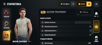 Screenshot_20260724_132421_com_russia_game_Samp.jpg