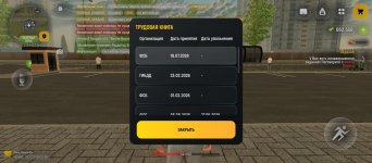 Screenshot_20260724-110956.jpg