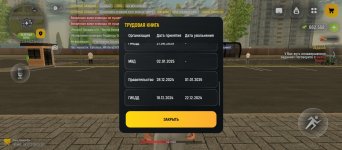Screenshot_20260724-111006.jpg