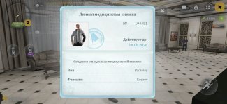 РУСЬ МОБАЙЛ RP Онлайн ГТА_2026-07-24-11-39-05.jpg