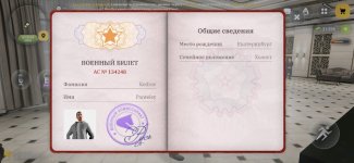 РУСЬ МОБАЙЛ RP Онлайн ГТА_2026-07-24-11-39-09.jpg