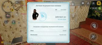 Screenshot_20260724-151804.jpg
