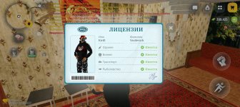 Screenshot_20260724-151754.jpg