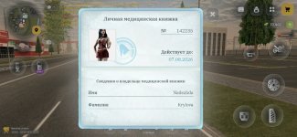 РУСЬ МОБАЙЛ RP Онлайн ГТА_2026-07-24-16-02-08.jpg