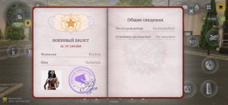 РУСЬ МОБАЙЛ RP Онлайн ГТА_2026-07-24-16-02-13.jpg