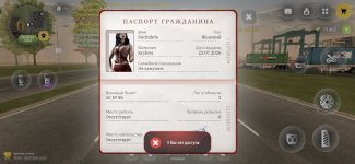 РУСЬ МОБАЙЛ RP Онлайн ГТА_2026-07-24-16-02-32.jpg