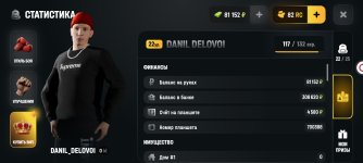 Screenshot_2026-07-24-16-16-33-702_com.russia.game.jpg
