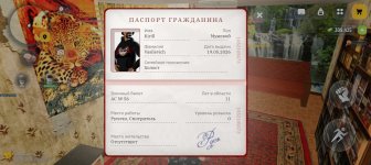 Screenshot_20260724-151707.jpg