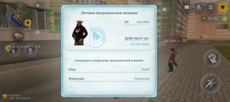 Screenshot_20260724-171238.jpg