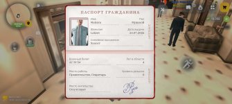 Screenshot_20260724_173412_com.russia.game.jpg