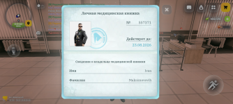 Screenshot_20260724-211431.png