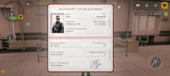 Screenshot_20260724-211418.png