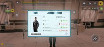 Screenshot_20260724-211410.png