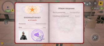 Screenshot_20260724-211424.png