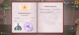 1000014880.jpg