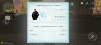 Screenshot_20260724-215156.jpg