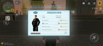 Screenshot_20260724-215205.jpg