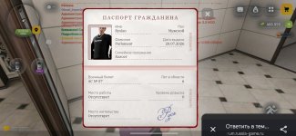 Screenshot_20260724_223853_Chrome.jpg