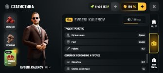 Screenshot_20260725_093709_com_russia_game_Samp.jpg
