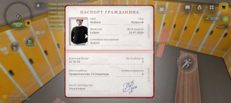 Screenshot_20260725_145247_com.russia.game.jpg Screenshot_20260725_145247_com.russia.game.jpg