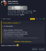 Screenshot_20260725-193816.png