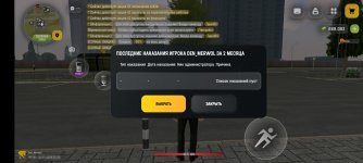 Screenshot_20260725_222032_com.russia.game.jpg