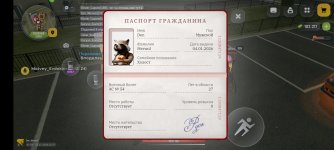 Screenshot_20260725_235756_com.russia.game.jpg