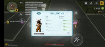 Screenshot_20260725_235745_com.russia.game.jpg