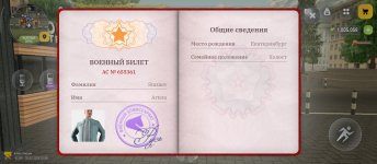 Screenshot_2026-07-26-10-54-04-672_com.russia.game.jpg Screenshot_2026-07-26-10-54-04-672_com.russia.game.jpg