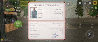 Screenshot_2026-07-26-10-53-49-574_com.russia.game.jpg Screenshot_2026-07-26-10-53-49-574_com.russia.game.jpg