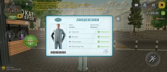 Screenshot_2026-07-26-10-53-41-339_com.russia.game.jpg Screenshot_2026-07-26-10-53-41-339_com.russia.game.jpg