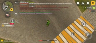 Screenshot_20260726_120045_com_russia_game_Samp.jpg