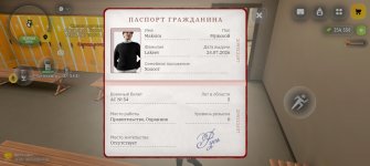 Screenshot_20260726_130041_com.russia.game.jpg Screenshot_20260726_130041_com.russia.game.jpg