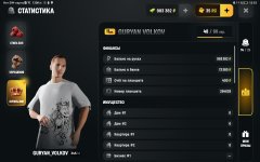Screenshot_20260726_155301_com.russia.game.jpg