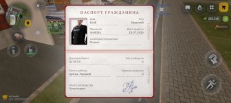 Screenshot_20260726-172153.jpg