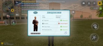 Screenshot_20260726_214153_com_russia_game_Samp.jpg