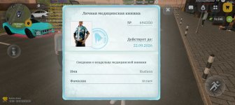 1000014894.jpg