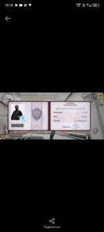 Screenshot_20260726-191828.png