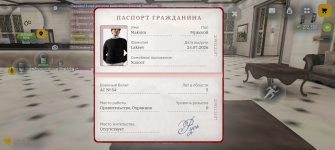 Screenshot_20260726_173036_com.russia.game.jpg Screenshot_20260726_173036_com.russia.game.jpg
