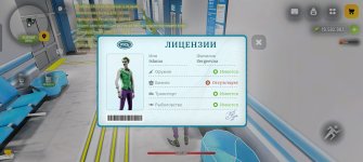 Screenshot_20260726_212337_com_russia_game_Samp.jpg