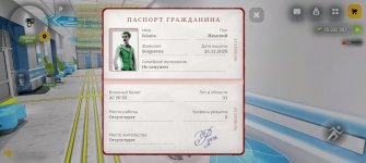 Screenshot_20260726_212331_com_russia_game_Samp.jpg