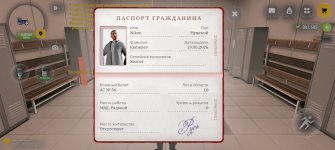 Screenshot_20260727_015132_com_russia_game_Samp.jpg