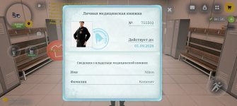 Screenshot_20260727_015146_com_russia_game_Samp.jpg