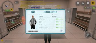 Screenshot_20260727_015138_com_russia_game_Samp.jpg